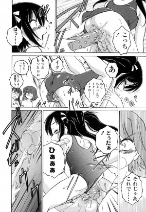 [Anthology] Futanarikko Love 7 - Page 24