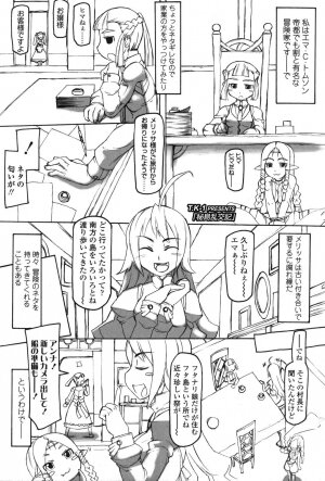 [Anthology] Futanarikko Love 7 - Page 96