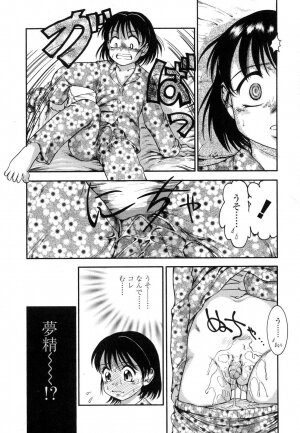 [Anthology] Futanarikko Love 7 - Page 131