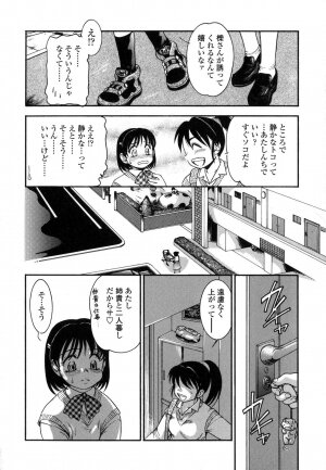[Anthology] Futanarikko Love 7 - Page 133