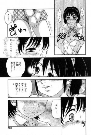 [Anthology] Futanarikko Love 7 - Page 138