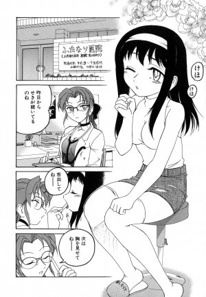 [Anthology] Futanarikko Love 7 - Page 153