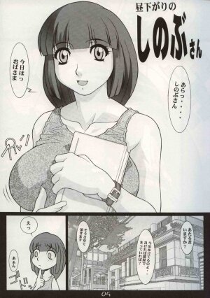 (C62) [Koutarou With T (Various)] GIRL POWER Vol.10 (Various) - Page 4