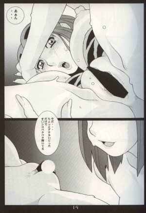 (C62) [Koutarou With T (Various)] GIRL POWER Vol.10 (Various) - Page 18