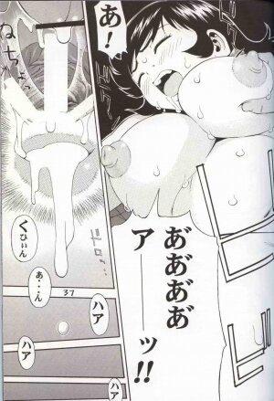 (C62) [Koutarou With T (Various)] GIRL POWER Vol.10 (Various) - Page 36