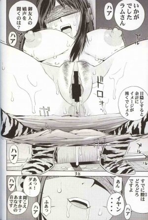 (C62) [Koutarou With T (Various)] GIRL POWER Vol.10 (Various) - Page 37