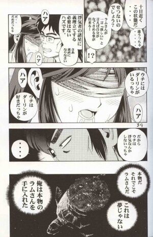 (C62) [Koutarou With T (Various)] GIRL POWER Vol.10 (Various) - Page 38