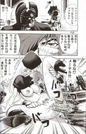 (C62) [Koutarou With T (Various)] GIRL POWER Vol.10 (Various) - Page 54