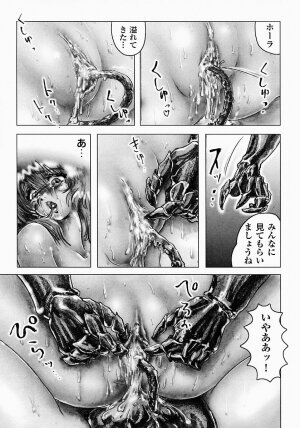 [Neo Gentle] Seijuu Shoujo Sen Vaginass Kanzenban - Sexbeast Fight Vaginass - Page 53
