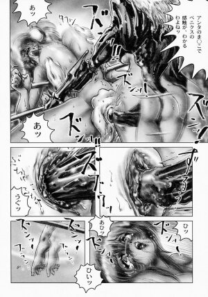 [Neo Gentle] Seijuu Shoujo Sen Vaginass Kanzenban - Sexbeast Fight Vaginass - Page 122