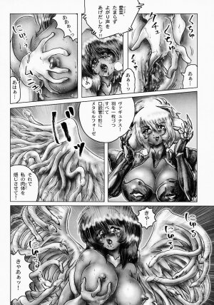 [Neo Gentle] Seijuu Shoujo Sen Vaginass Kanzenban - Sexbeast Fight Vaginass - Page 140