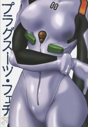 (CR34) [Studio Katsudon (Manabe Jouji)] Plug Suit Fetish (Neon Genesis Evangelion) [English] {D-W} - Page 1