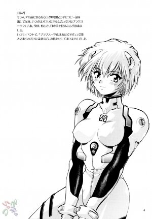 (CR34) [Studio Katsudon (Manabe Jouji)] Plug Suit Fetish (Neon Genesis Evangelion) [English] {D-W} - Page 4