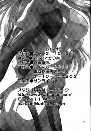 (CR34) [Studio Katsudon (Manabe Jouji)] Plug Suit Fetish (Neon Genesis Evangelion) [English] {D-W} - Page 37