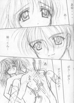 [Ashuraya (Kushida Ashura)] Precious Memory ～ Ippen no Kiseki no Naka de... ～ (Kanon) - Page 22