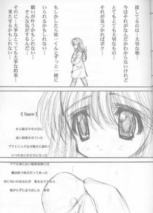 [Ashuraya (Kushida Ashura)] Precious Memory ～ Ippen no Kiseki no Naka de... ～ (Kanon) - Page 30