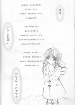 [Ashuraya (Kushida Ashura)] Precious Memory ～ Ippen no Kiseki no Naka de... ～ (Kanon) - Page 31