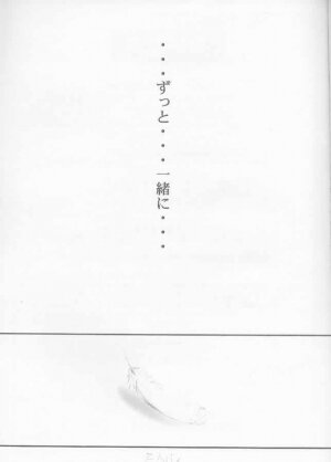 [Ashuraya (Kushida Ashura)] Precious Memory ～ Ippen no Kiseki no Naka de... ～ (Kanon) - Page 32