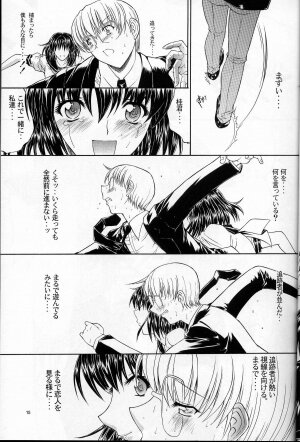 (C65) [Kopikura (Kino Hitoshi)] LOVELY 3 (Onegai Teacher) - Page 15