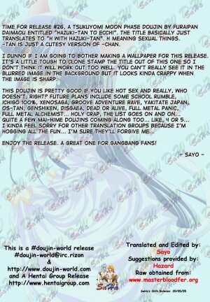(C67) [Furaipan Daimaou (Chouchin Ankou)] Hazuki-tan to Ecchi (Tsukuyomi Moon Phase) [English] [SaHa] - Page 4