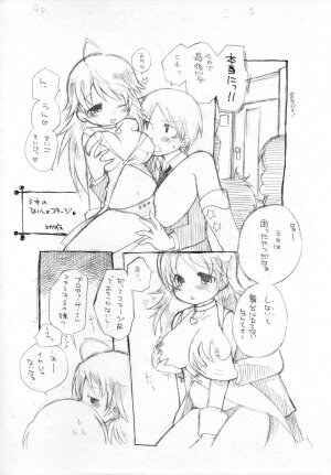 (Sore Muri) [Love Loli (Kazue Katsura)] Girl x Friend (THE iDOLM@STER) - Page 4