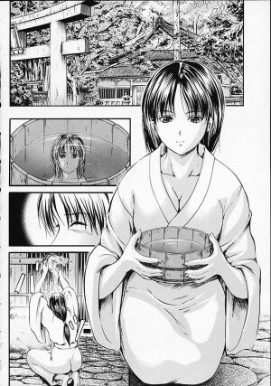 [Izumi Kyouta] SAKURA - Page 140