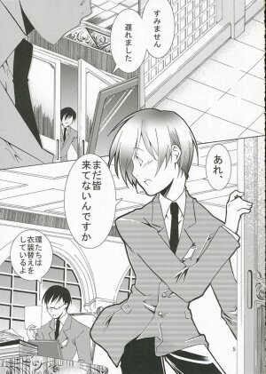 (SC32) [Ichinichi Sanjou (Jinguu Kozueo)] Host-bu no Ohime-sama wa Warui Mahou Tsukai ni Damasareru (Ouran High School Host Club) - Page 4