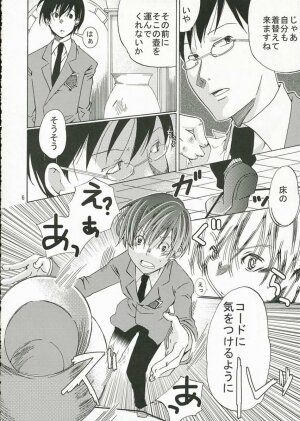 (SC32) [Ichinichi Sanjou (Jinguu Kozueo)] Host-bu no Ohime-sama wa Warui Mahou Tsukai ni Damasareru (Ouran High School Host Club) - Page 5