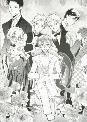 (SC32) [Ichinichi Sanjou (Jinguu Kozueo)] Host-bu no Ohime-sama wa Warui Mahou Tsukai ni Damasareru (Ouran High School Host Club) - Page 7