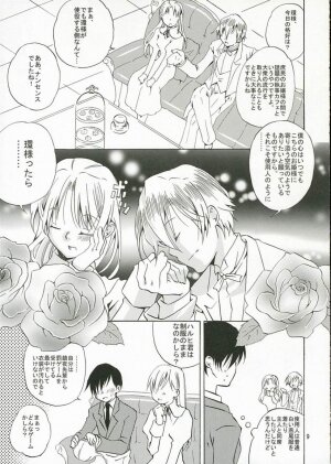 (SC32) [Ichinichi Sanjou (Jinguu Kozueo)] Host-bu no Ohime-sama wa Warui Mahou Tsukai ni Damasareru (Ouran High School Host Club) - Page 8