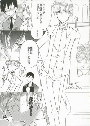 (SC32) [Ichinichi Sanjou (Jinguu Kozueo)] Host-bu no Ohime-sama wa Warui Mahou Tsukai ni Damasareru (Ouran High School Host Club) - Page 10