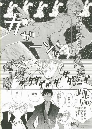 (SC32) [Ichinichi Sanjou (Jinguu Kozueo)] Host-bu no Ohime-sama wa Warui Mahou Tsukai ni Damasareru (Ouran High School Host Club) - Page 11