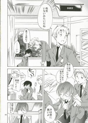 (SC32) [Ichinichi Sanjou (Jinguu Kozueo)] Host-bu no Ohime-sama wa Warui Mahou Tsukai ni Damasareru (Ouran High School Host Club) - Page 13