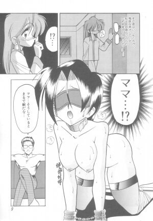 [Mokkouyou Bond] Hakui no Anata ni Koishiteru - WOMAN in WHITE DRESS - Page 9