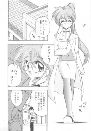 [Mokkouyou Bond] Hakui no Anata ni Koishiteru - WOMAN in WHITE DRESS - Page 22