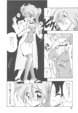 [Mokkouyou Bond] Hakui no Anata ni Koishiteru - WOMAN in WHITE DRESS - Page 26