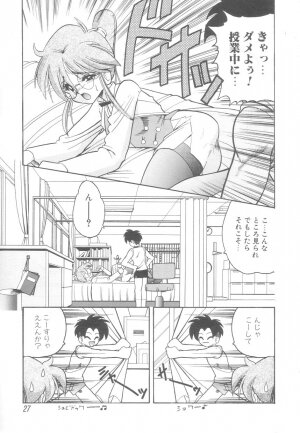 [Mokkouyou Bond] Hakui no Anata ni Koishiteru - WOMAN in WHITE DRESS - Page 27