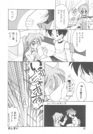 [Mokkouyou Bond] Hakui no Anata ni Koishiteru - WOMAN in WHITE DRESS - Page 36