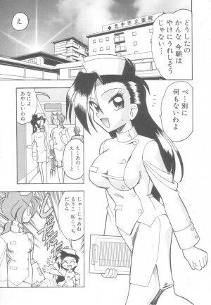 [Mokkouyou Bond] Hakui no Anata ni Koishiteru - WOMAN in WHITE DRESS - Page 37