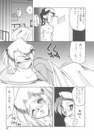 [Mokkouyou Bond] Hakui no Anata ni Koishiteru - WOMAN in WHITE DRESS - Page 43