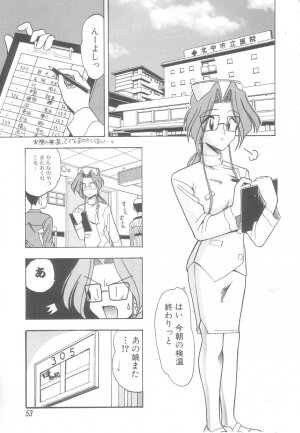 [Mokkouyou Bond] Hakui no Anata ni Koishiteru - WOMAN in WHITE DRESS - Page 53