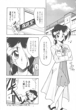 [Mokkouyou Bond] Hakui no Anata ni Koishiteru - WOMAN in WHITE DRESS - Page 70