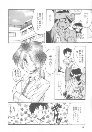 [Mokkouyou Bond] Hakui no Anata ni Koishiteru - WOMAN in WHITE DRESS - Page 72