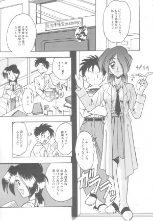 [Mokkouyou Bond] Hakui no Anata ni Koishiteru - WOMAN in WHITE DRESS - Page 73