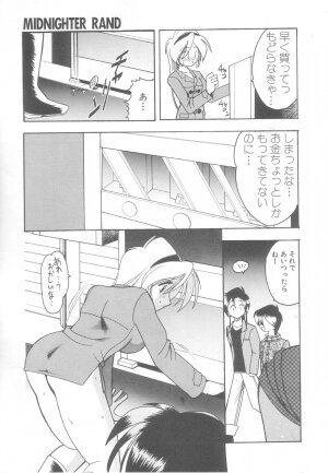 [Mokkouyou Bond] Hakui no Anata ni Koishiteru - WOMAN in WHITE DRESS - Page 93