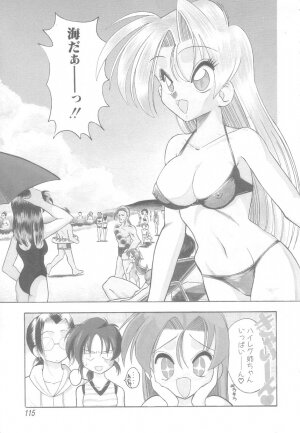 [Mokkouyou Bond] Hakui no Anata ni Koishiteru - WOMAN in WHITE DRESS - Page 115