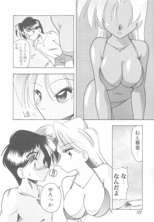 [Mokkouyou Bond] Hakui no Anata ni Koishiteru - WOMAN in WHITE DRESS - Page 122