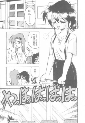 [Mokkouyou Bond] Hakui no Anata ni Koishiteru - WOMAN in WHITE DRESS - Page 137