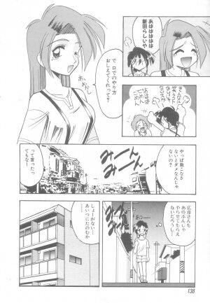 [Mokkouyou Bond] Hakui no Anata ni Koishiteru - WOMAN in WHITE DRESS - Page 138