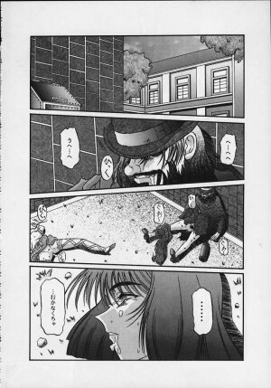 [Shiroganeya (Ginseiou)] Kilometer 8 (Sakura Taisen) - Page 26